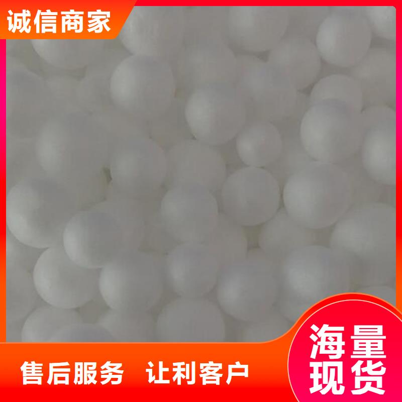 外墙保温泡沫板报价