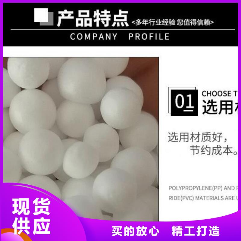 保温砂浆泡沫生产厂家