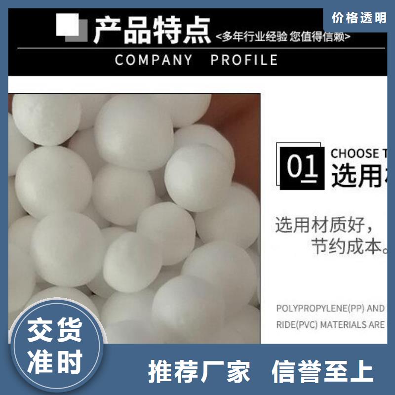 EPS滤料哪里有卖