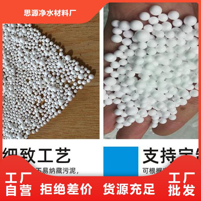 重质EPS泡沫滤料现货供应