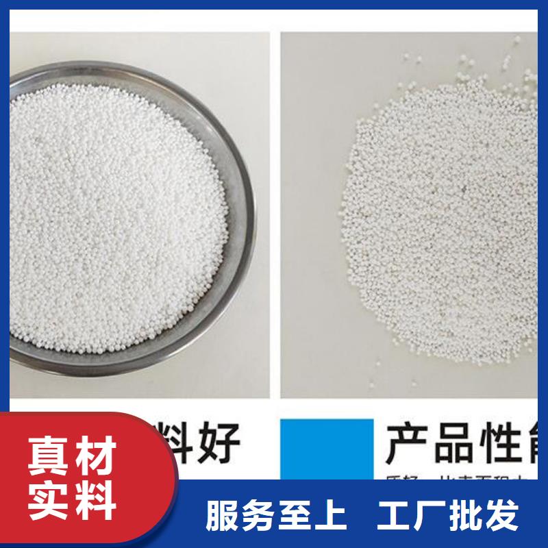 游泳池污水专用泡沫厂家定做