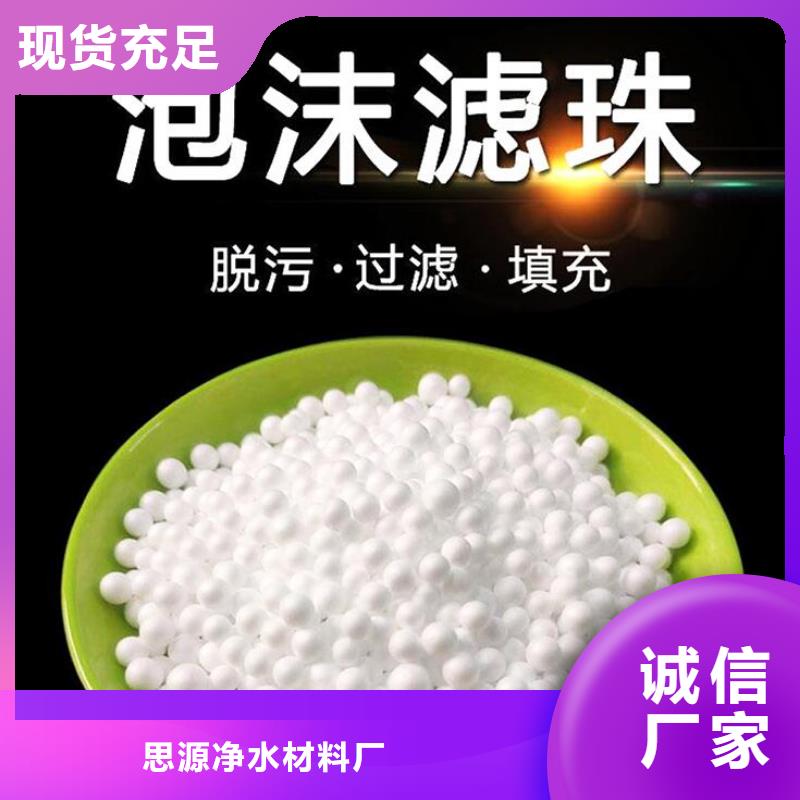 轻质泡沫上门服务
