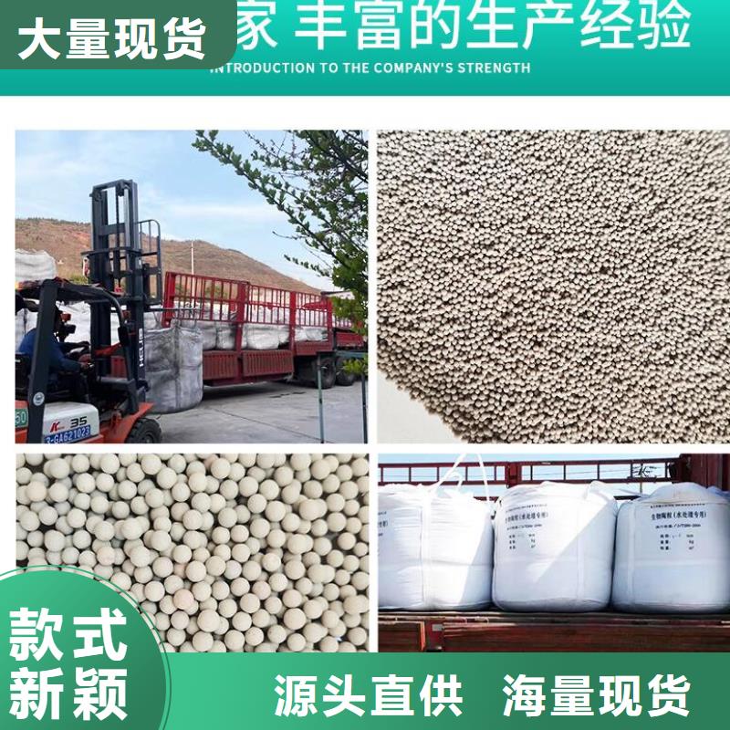 EPS泡沫滤珠供应商
