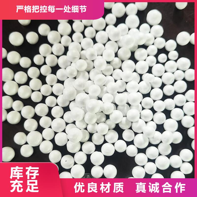 洗煤厂用泡沫滤料性价比高