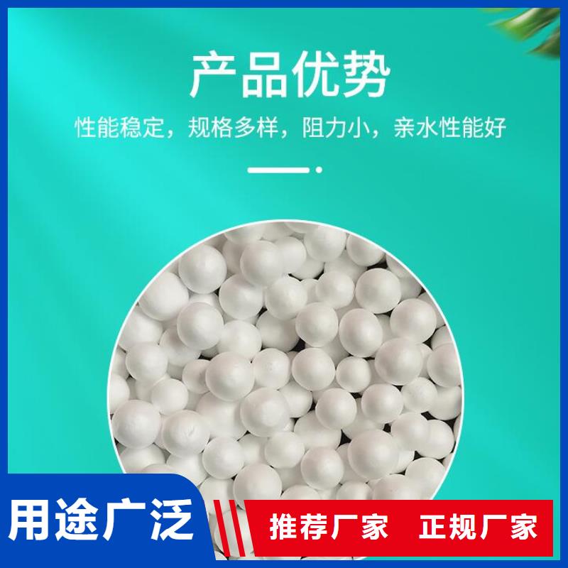 游泳池用泡沫滤珠生产厂家