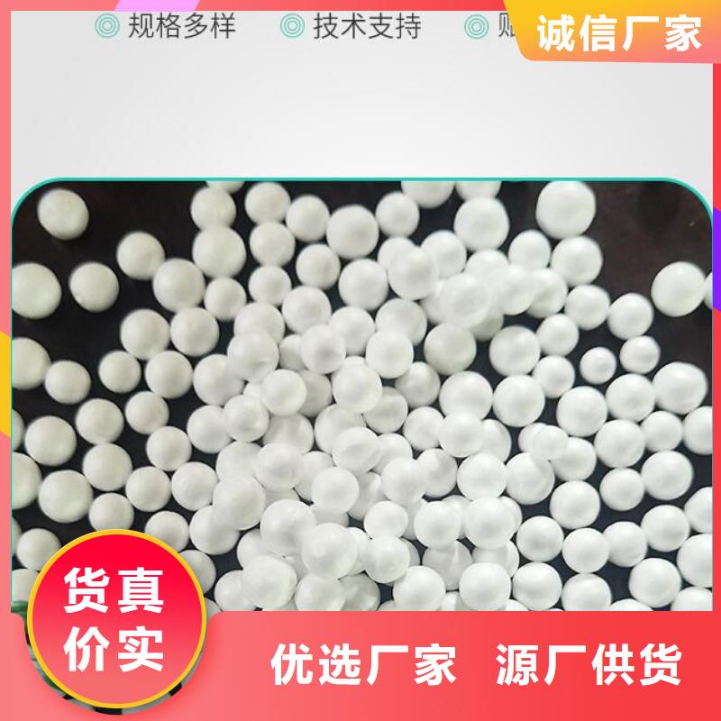 EPS滤料在线咨询