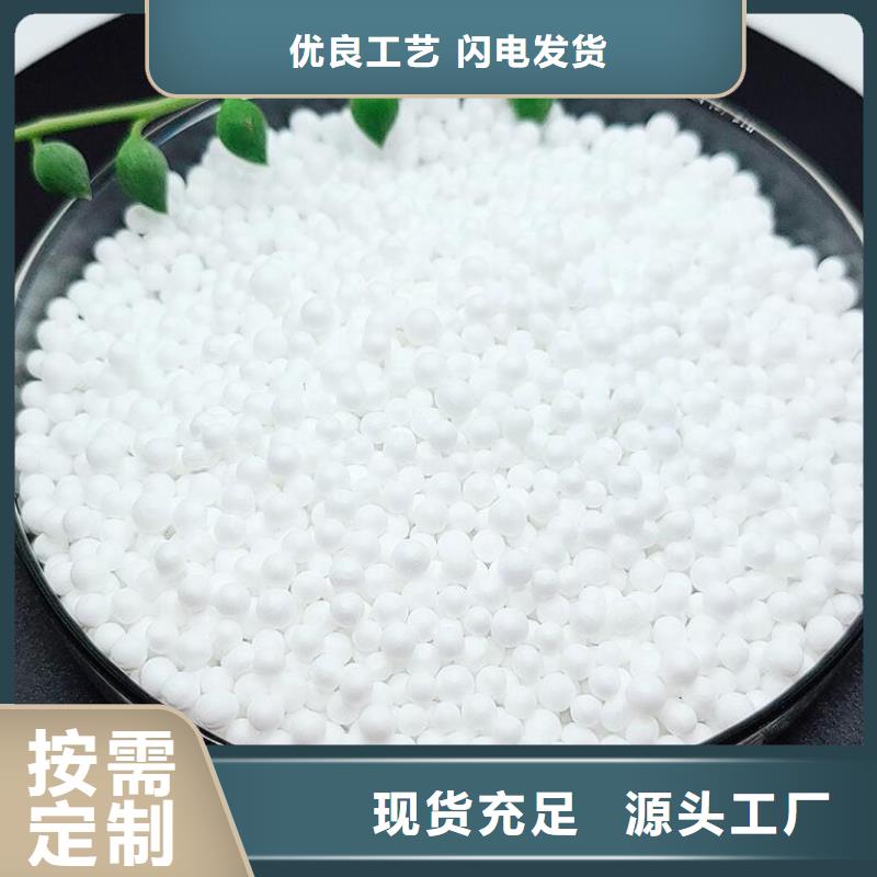 轻质EPS泡沫厂家代理
