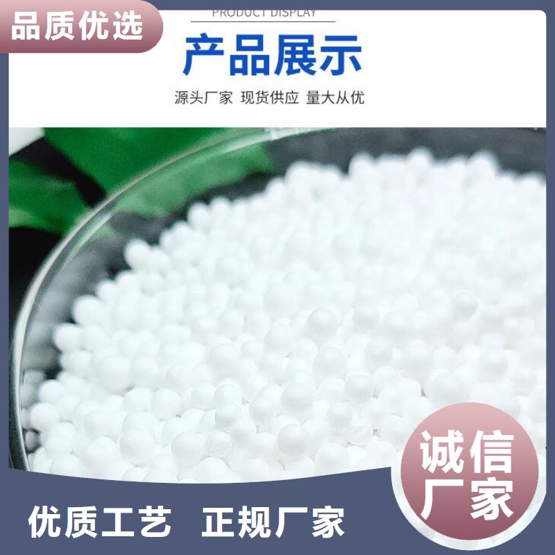 泡沫滤珠滤料供应商