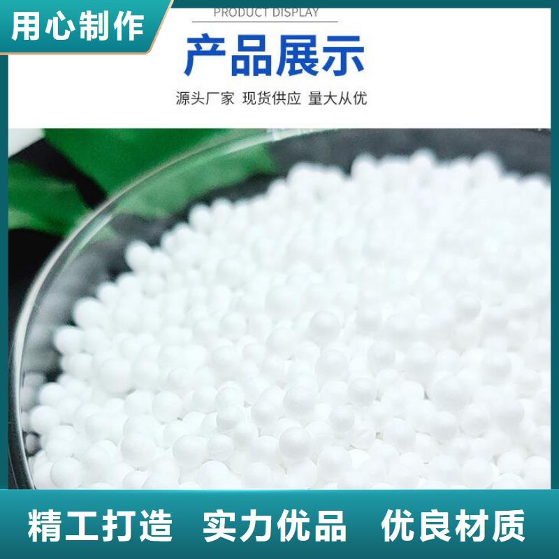 泡沫滤珠,粉末活性炭出厂严格质检