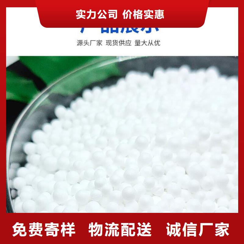 玩偶充填泡沫颗粒批发供应