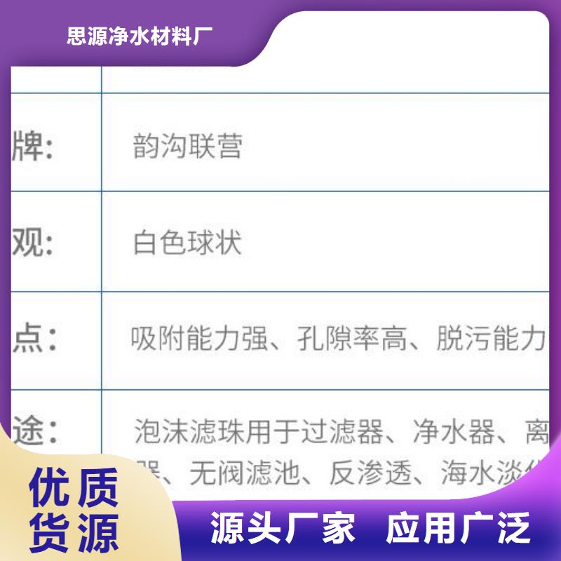 重质EPS泡沫滤料优惠报价