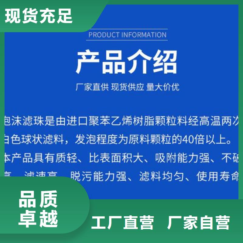 重质泡沫批发供应