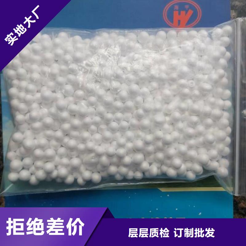 游泳池用泡沫滤珠价格合理