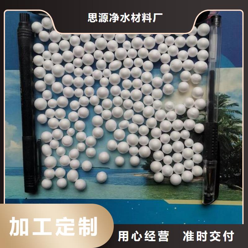 污水专用泡沫滤珠哪里有卖