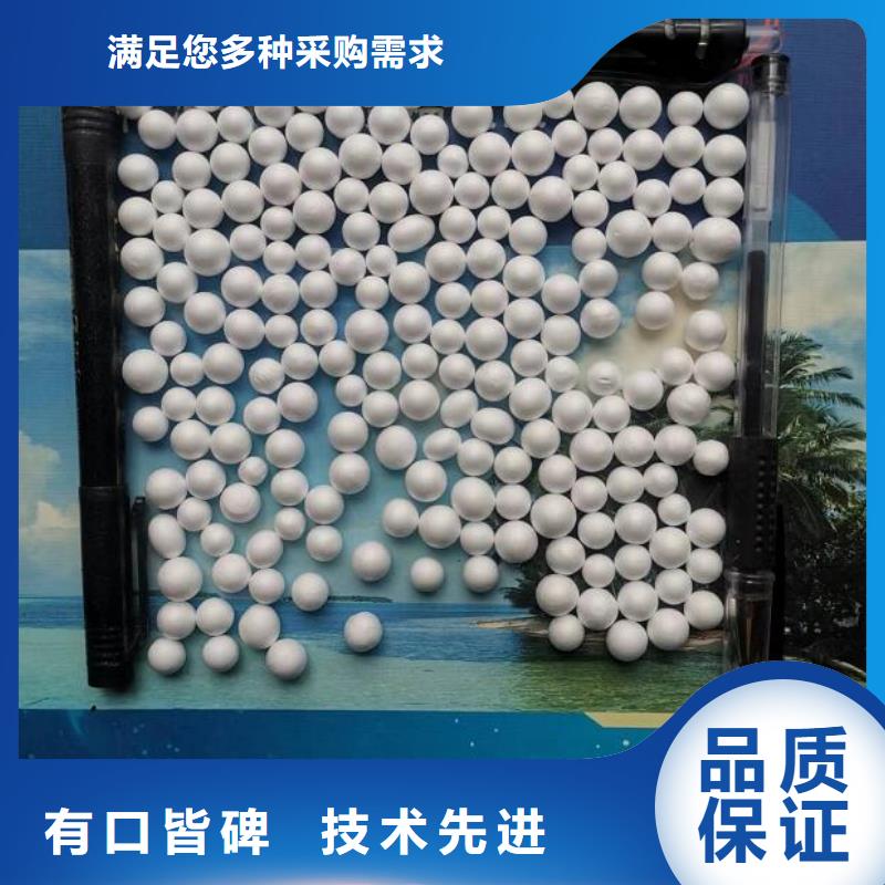 机械过滤器用聚苯乙烯滤材EPS滤珠厂家