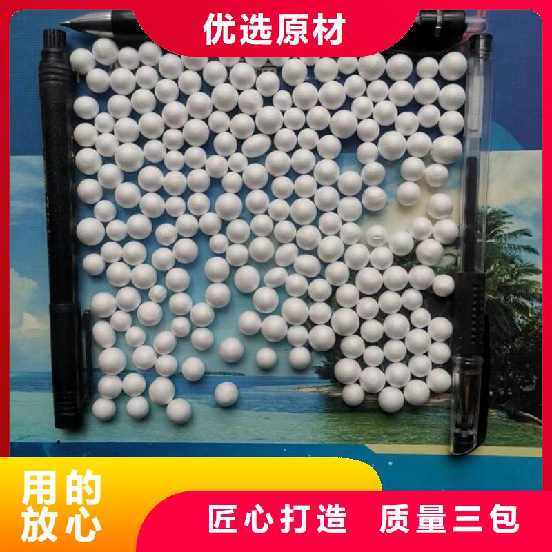 特别行政区EPS泡沫滤珠批发供应