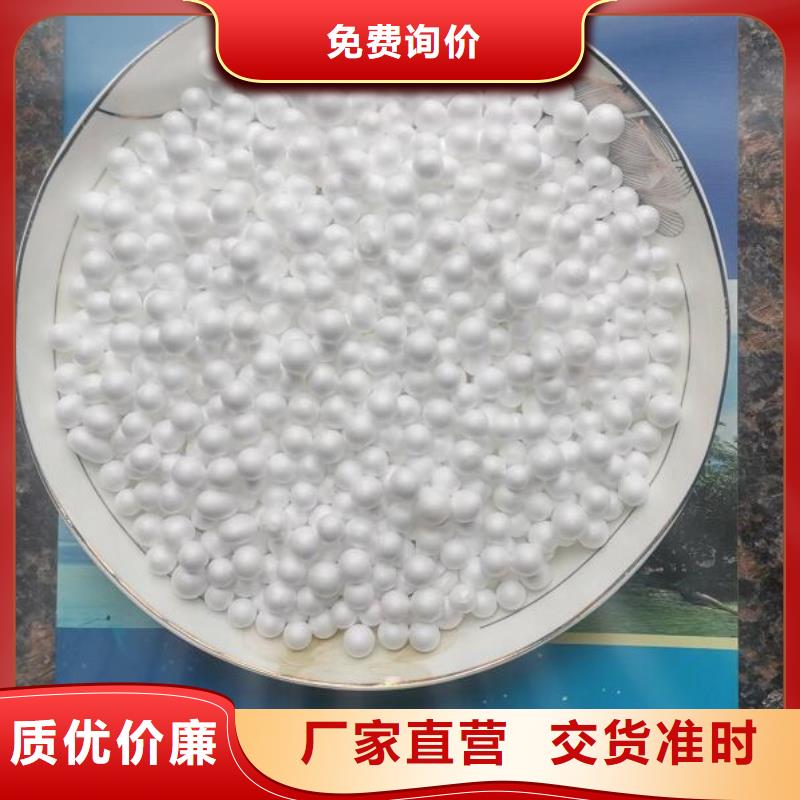 泡沫滤珠聚合氯化铝优良材质