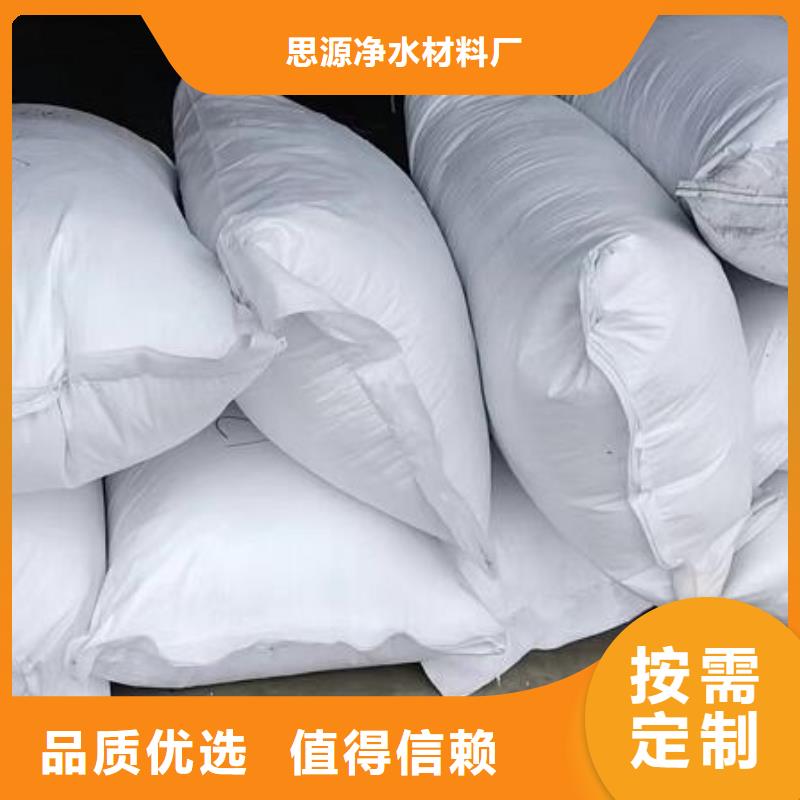 重质泡沫滤料厂家代理