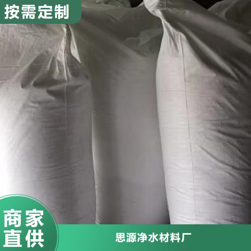 1-3mmEPS泡沫滤料分厂发货及时