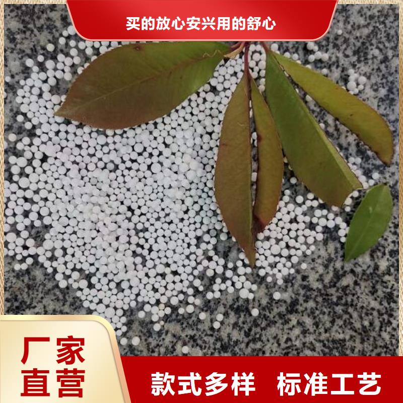 泡沫滤珠-聚合硫酸铁质检合格出厂