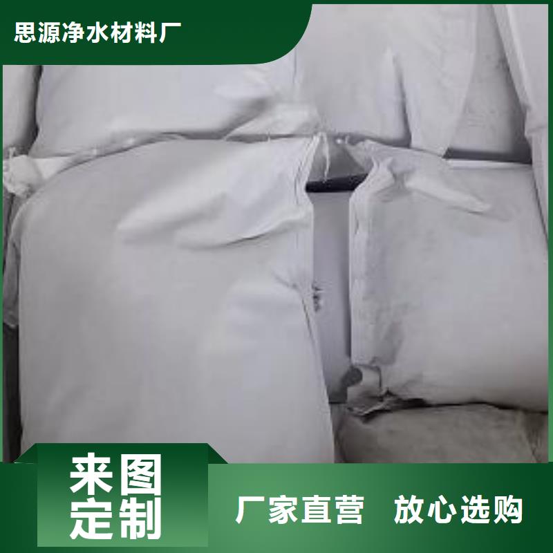 泡沫滤珠,聚合氯化铝工厂采购
