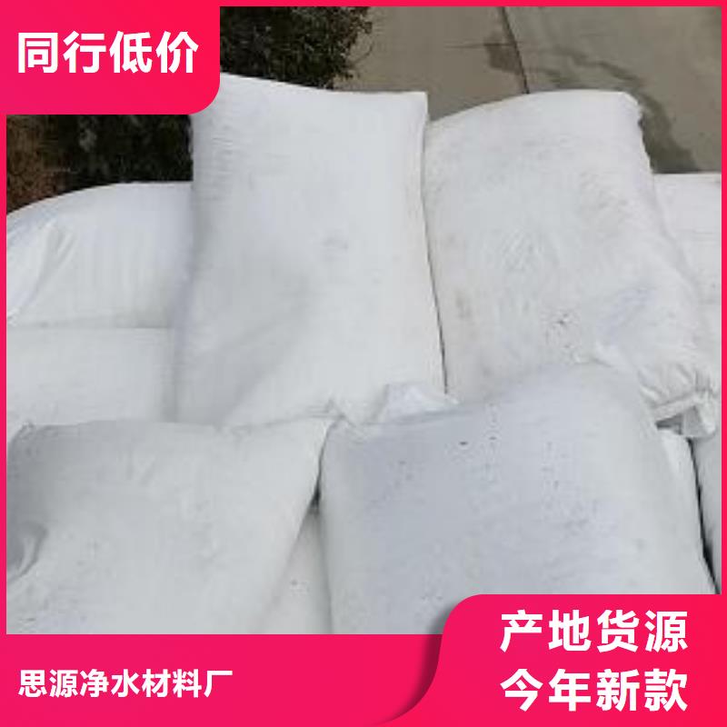 重质泡沫滤珠批发供应