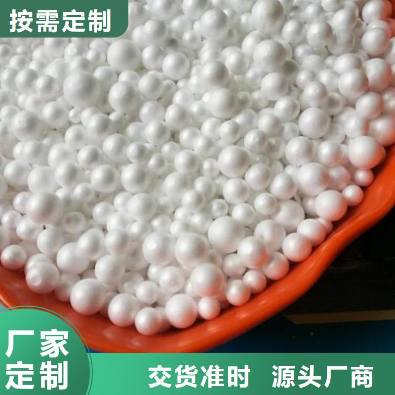 懒人沙发充填泡沫生产厂家