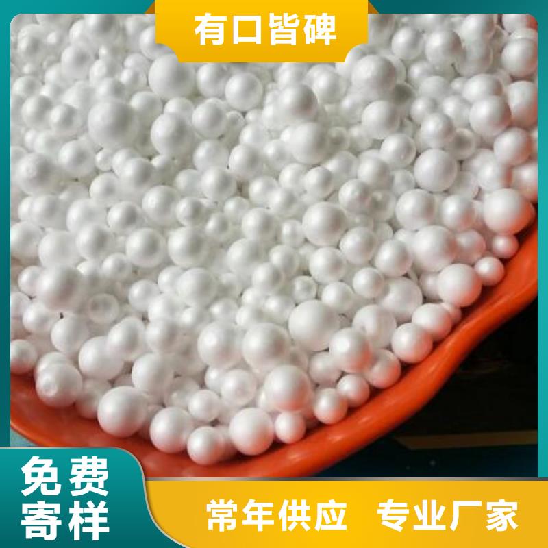 泡沫滤珠聚合氯化铝自产自销