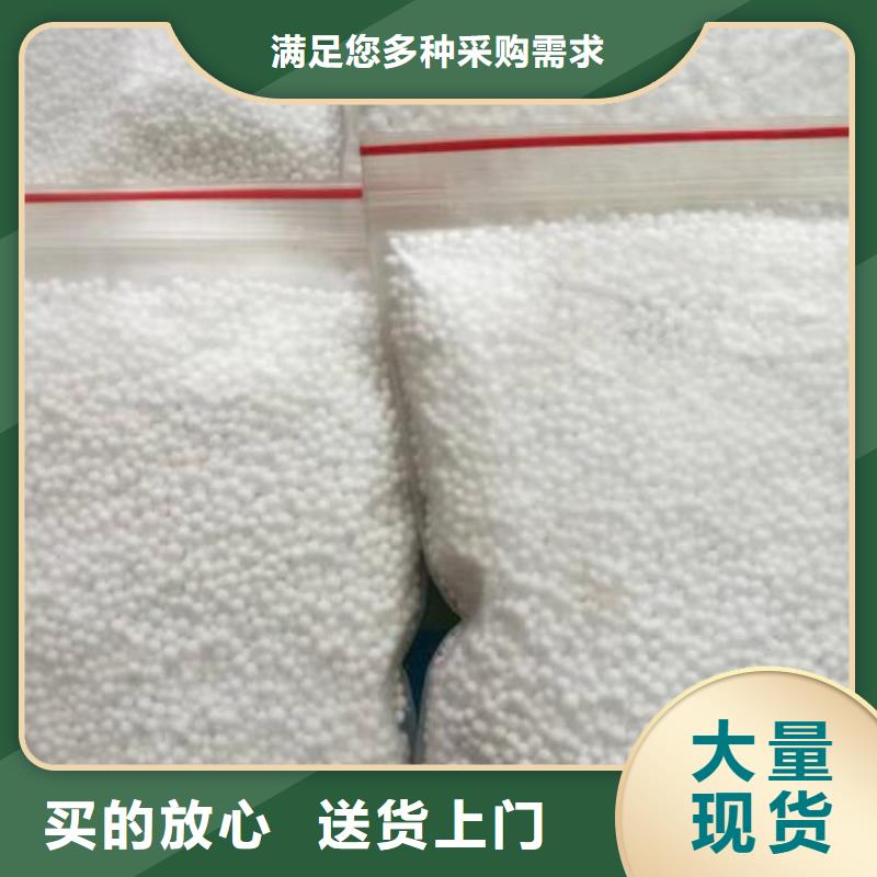EPS泡沫滤珠批发价格