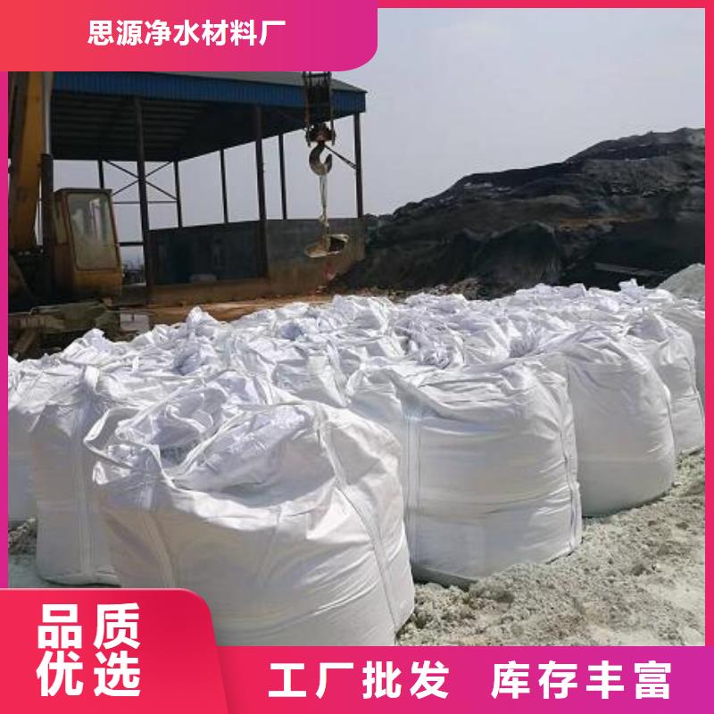 重质EPS泡沫滤料实力老厂