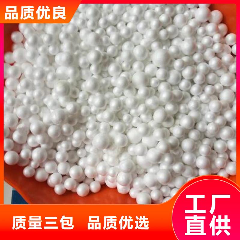 轻质泡沫在线咨询