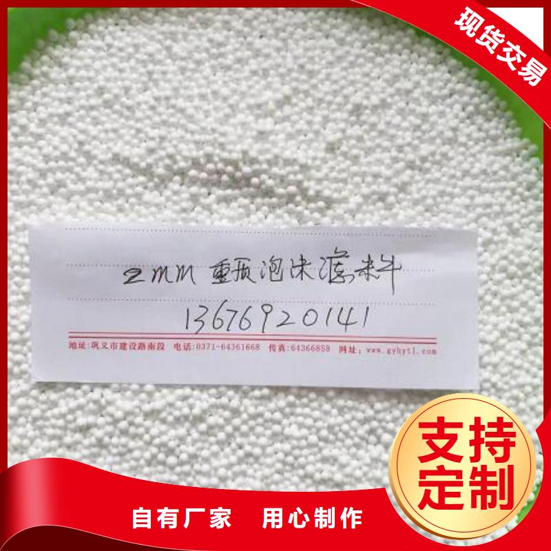 EPS滤料生产厂家低价出售