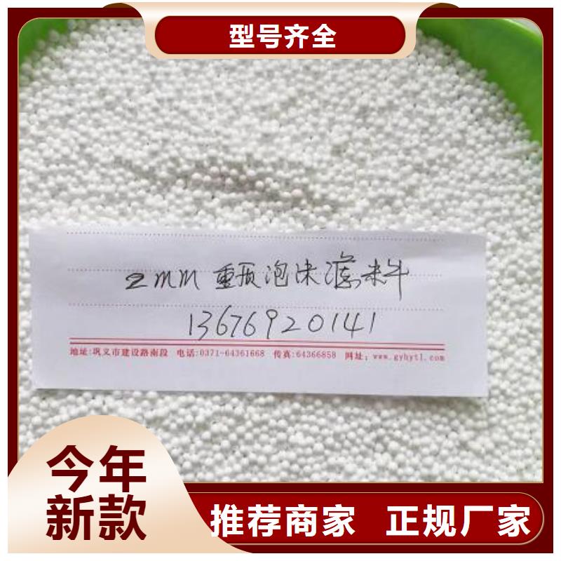 泡沫滤料厂家直销