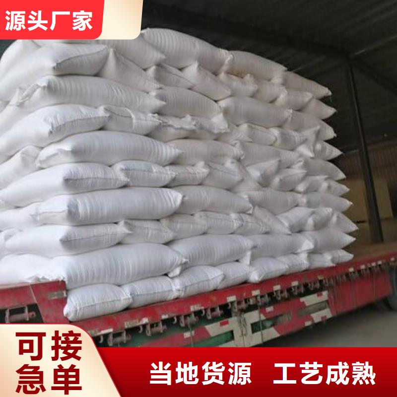 泡沫滤料在线咨询