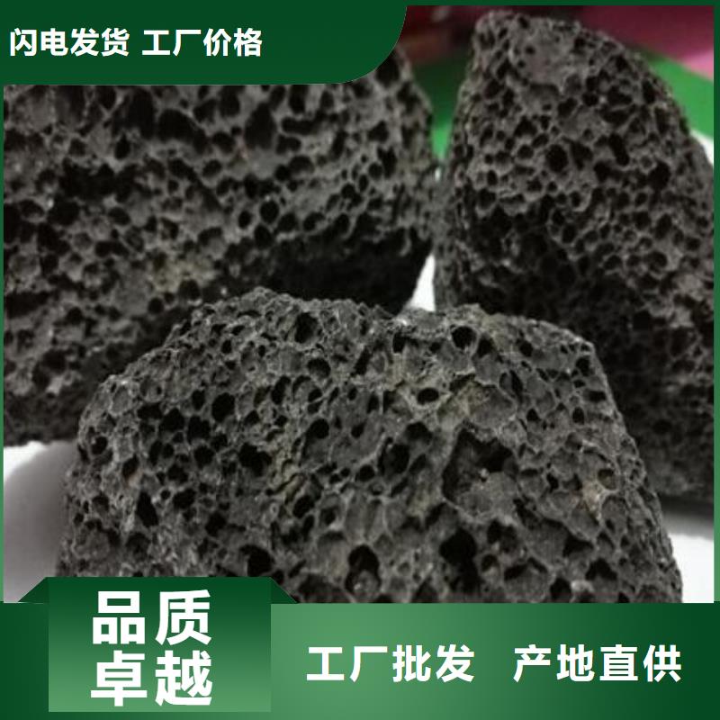 生物滤池专用火山岩陶粒价格