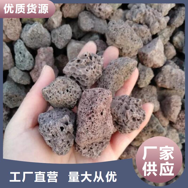 过滤用活山岩哪里有卖
