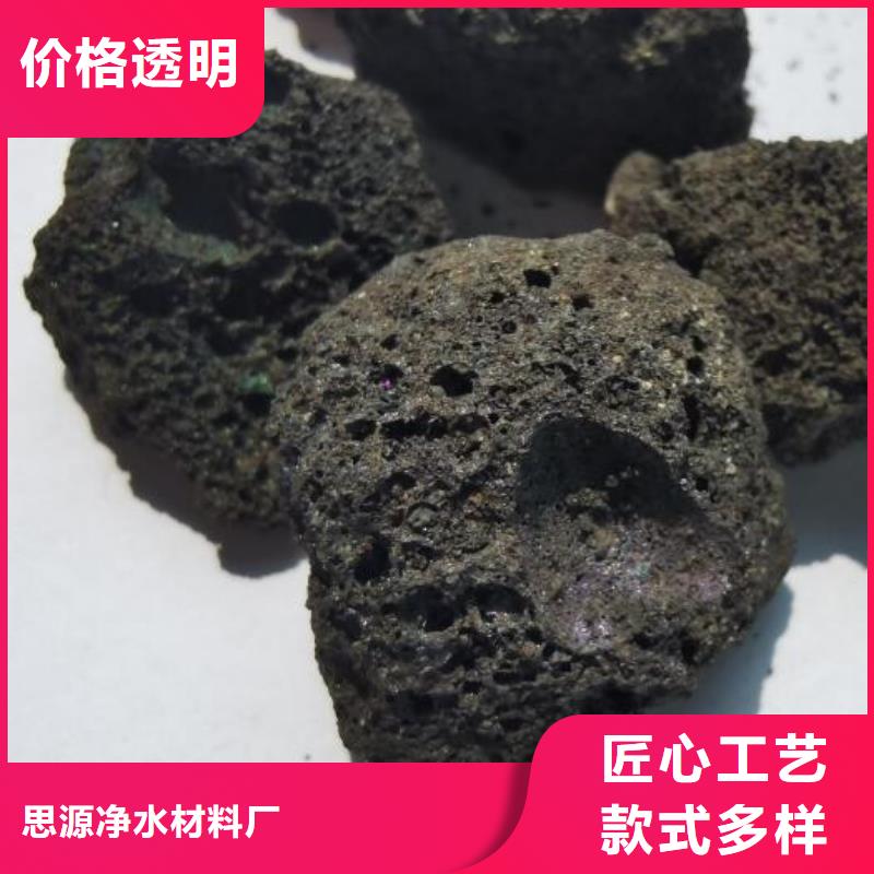 保温垫层火山岩陶粒品质放心