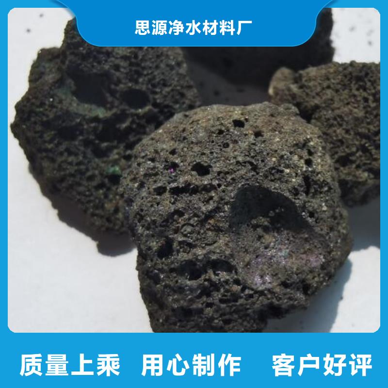 生物滤池专用火山岩陶粒价格