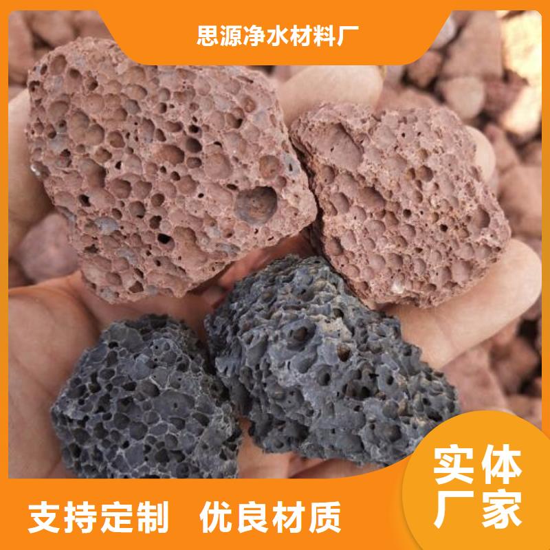 过滤用火山岩陶粒哪里有卖