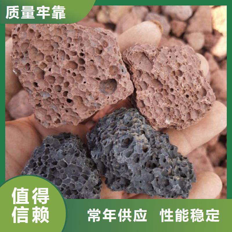 海南五指山市生物滤池专用火山岩陶粒品质放心