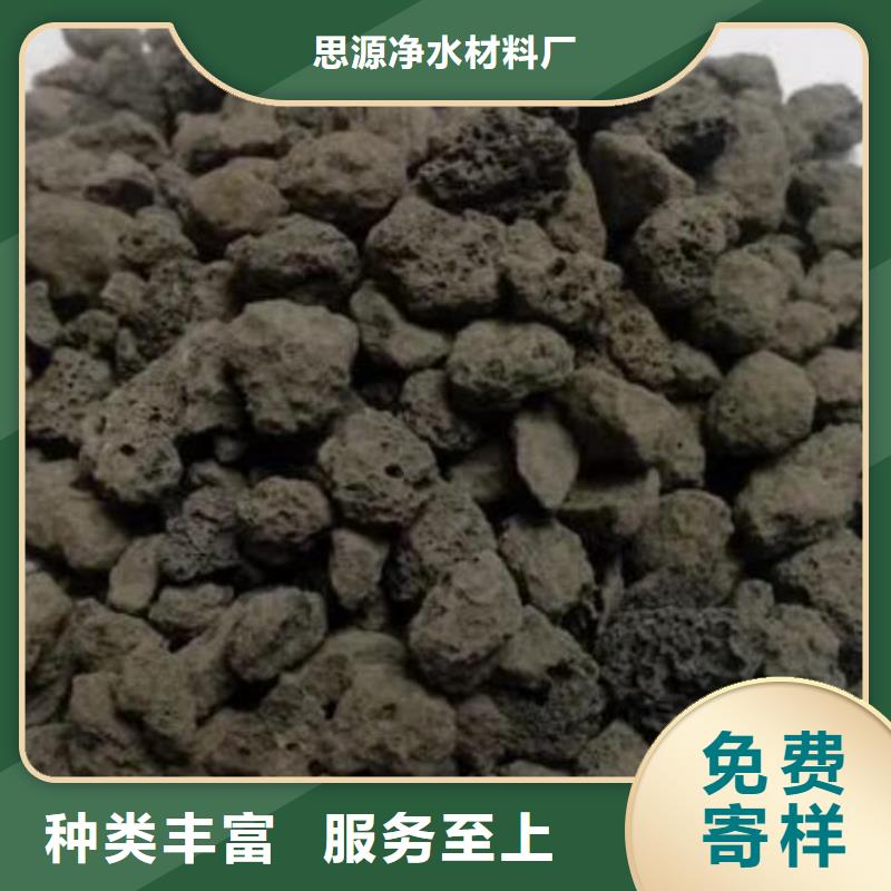 过滤用活山岩哪里有卖