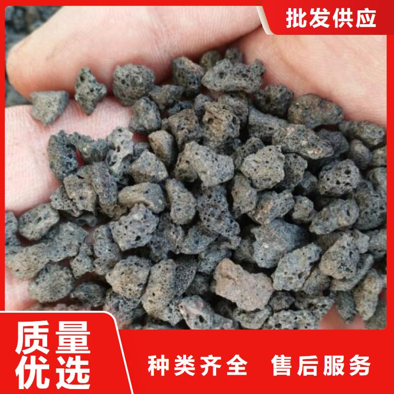 生物滤池专用火山岩滤料哪里有卖