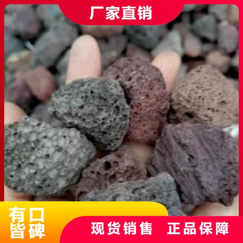 生物滤池专用活山岩厂家直销