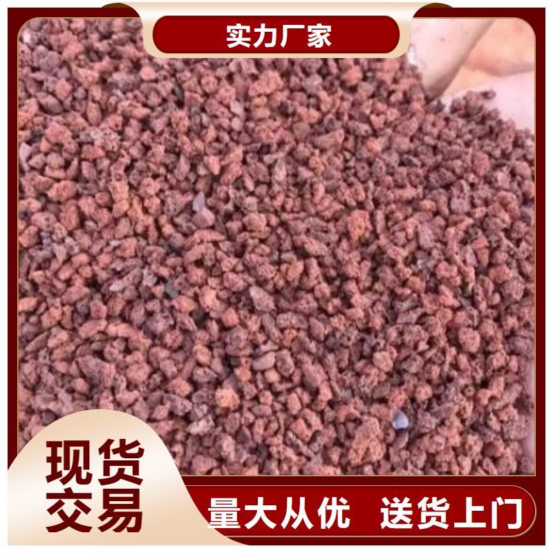 保温垫层火山岩滤料价格