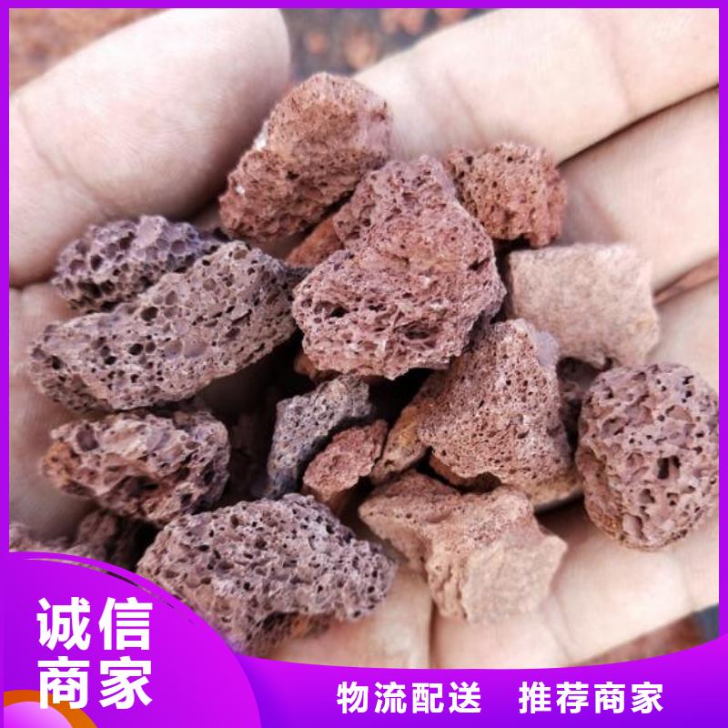 海南昌江县过滤用火山岩滤料经销商