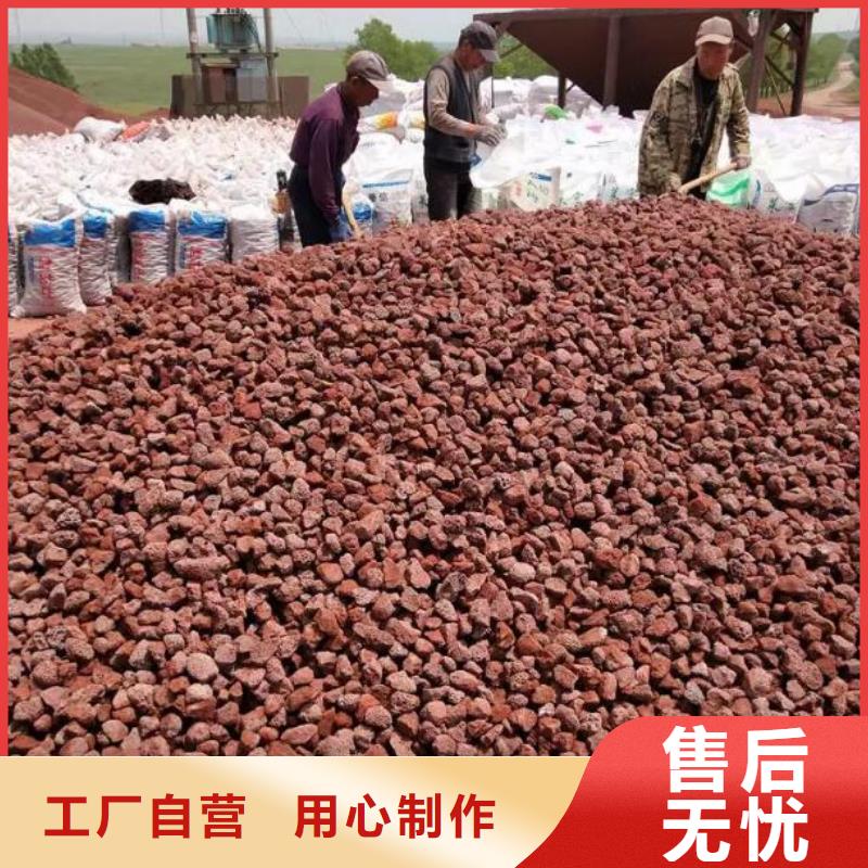 生物滤池专用火山岩陶粒货源