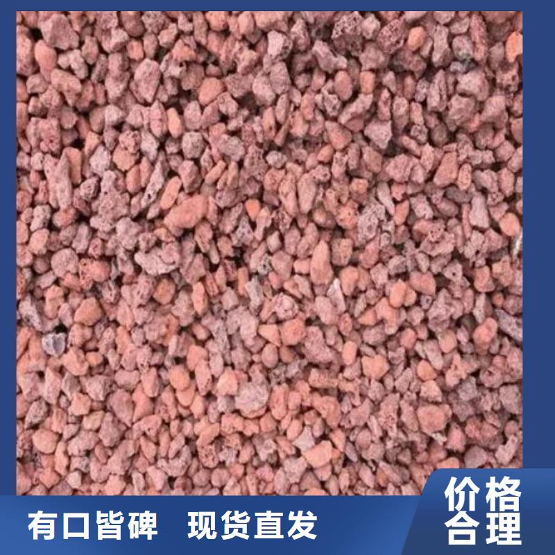过滤用火山岩滤料厂家