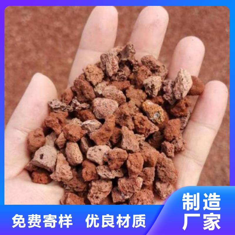 海南万宁市湿地工程专用火山岩滤料厂家直销