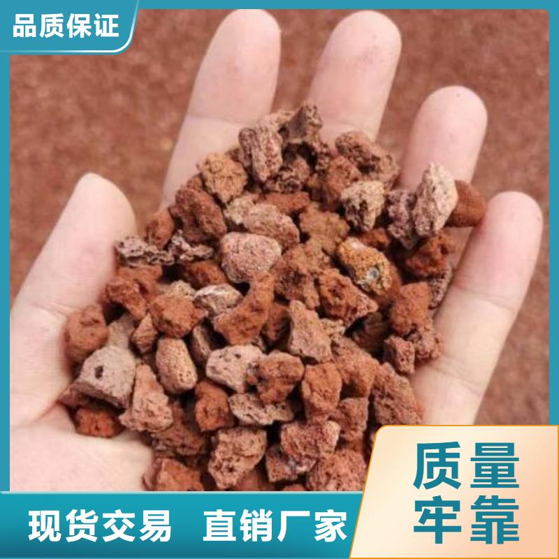 保温垫层火山岩陶粒品质放心