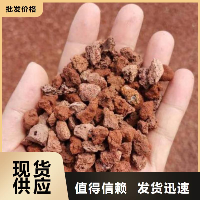 海南五指山市生物滤池专用火山岩陶粒品质放心